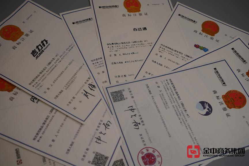 為什么要注冊(cè)國(guó)內(nèi)商標(biāo)？注冊(cè)流程超詳細(xì)解析！