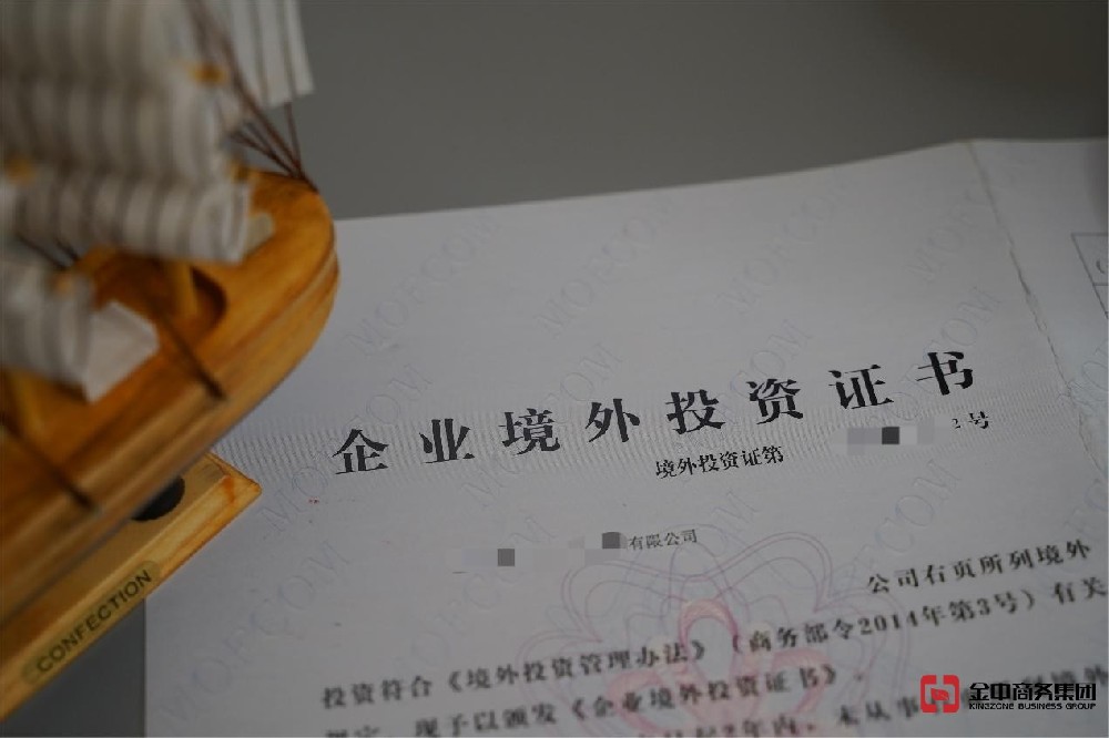 不知道東南亞境外投資備案怎么申請(qǐng)？一文看懂