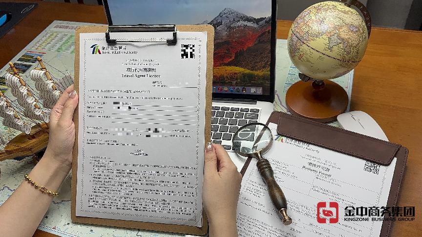 申請(qǐng)香港旅游業(yè)資質(zhì)牌照，關(guān)鍵步驟?一個(gè)都不能少