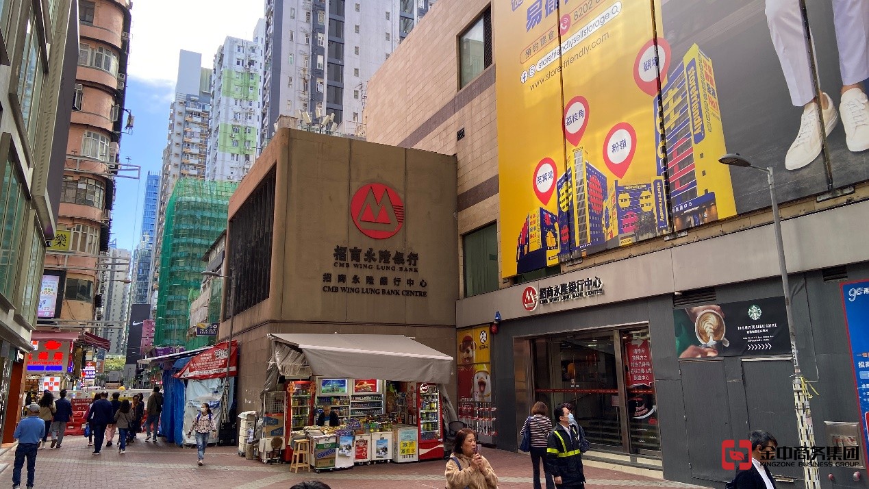 香港服務(wù)營辦商牌